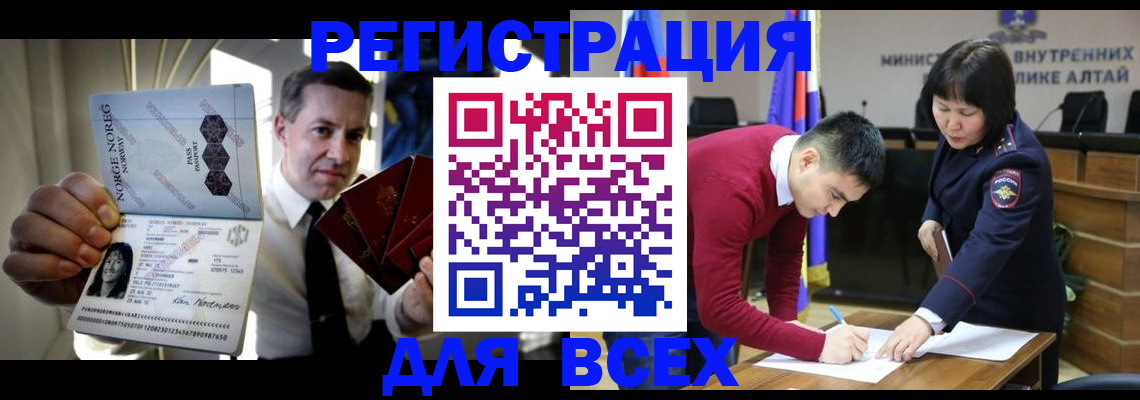 где прописаться в Галиче