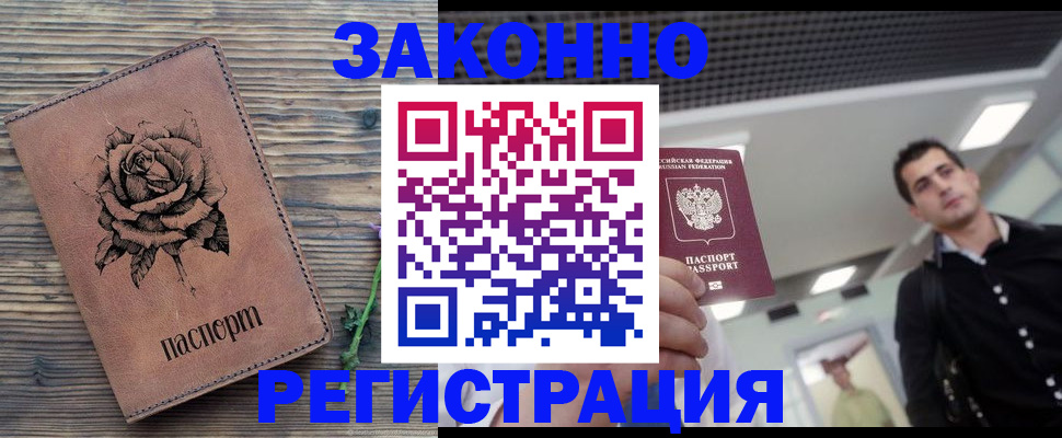 регистрация для дет. сада в Галиче