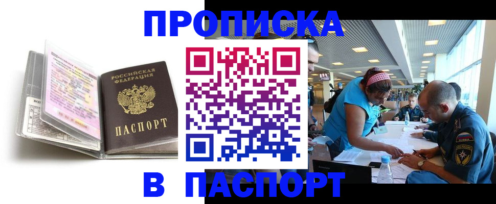 временная регистрация поиск в Галиче