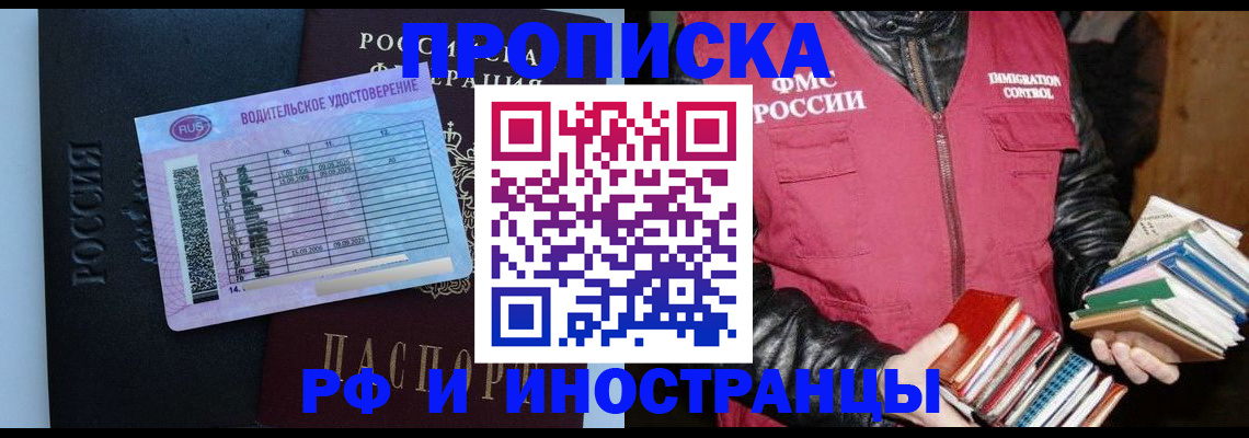 регистрация для дет. сада в Галиче